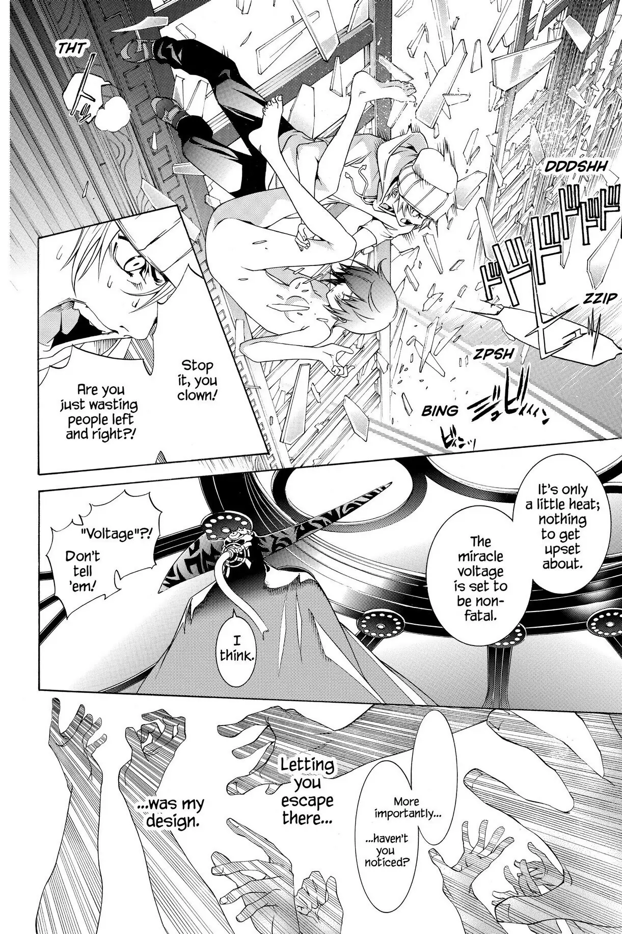 Air Gear Chapter 201 image 05